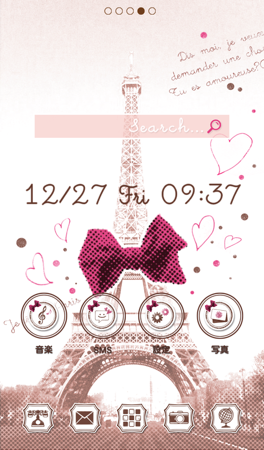 Android Cute Wallpaper Sweet Paris For Samsung Htc Motorola Xyo
