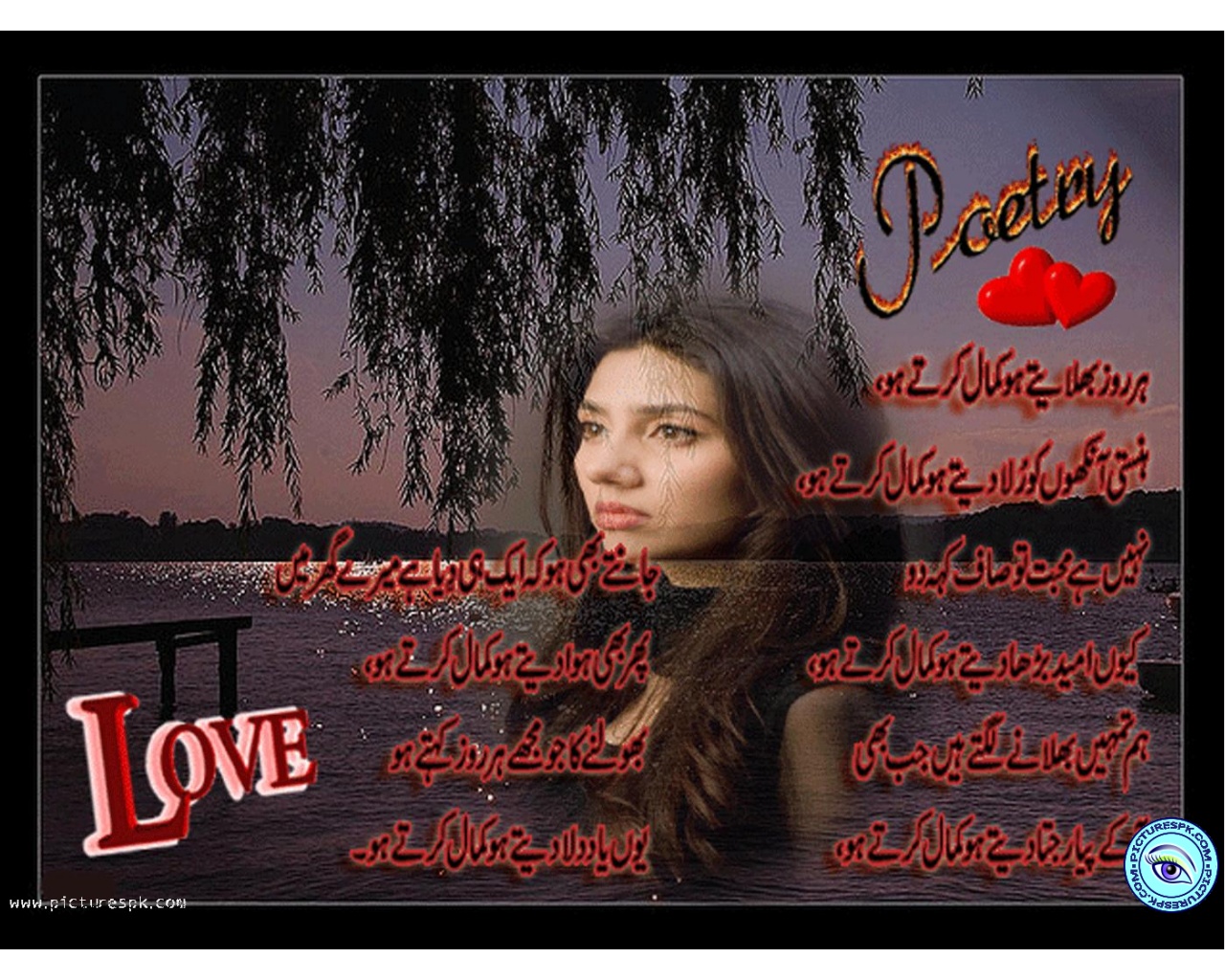 Sad Urdu poetry, Ghazal, Wallpaper, SMS