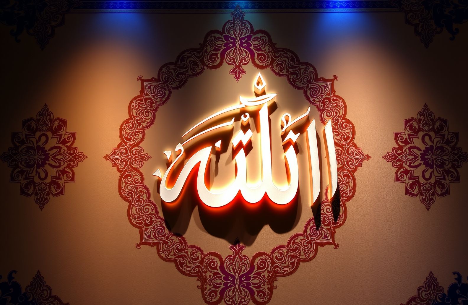 Allah Name Hd Wallpaper