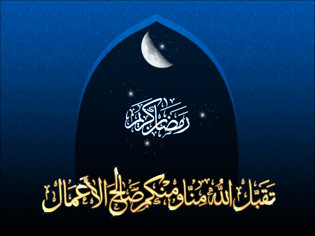 Ramadan HD Wallpaper