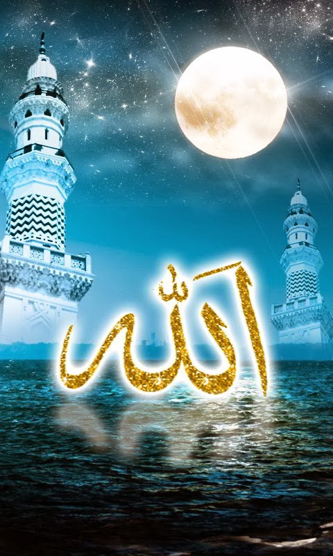 Noor Media Apps Islamic Live Wallpaper