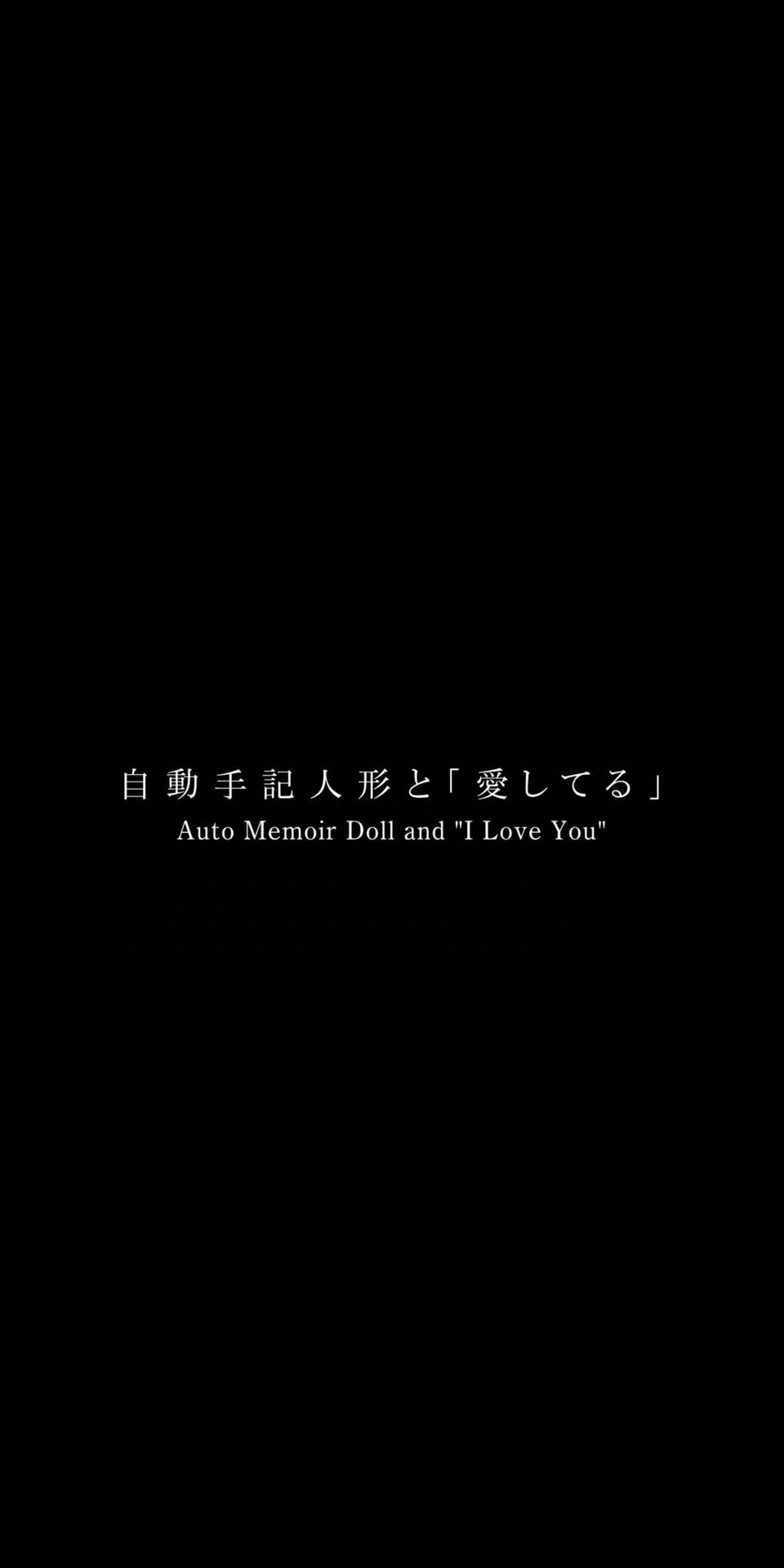 Explore The Mysteries Of Death Note With This Dark And Wallpaper