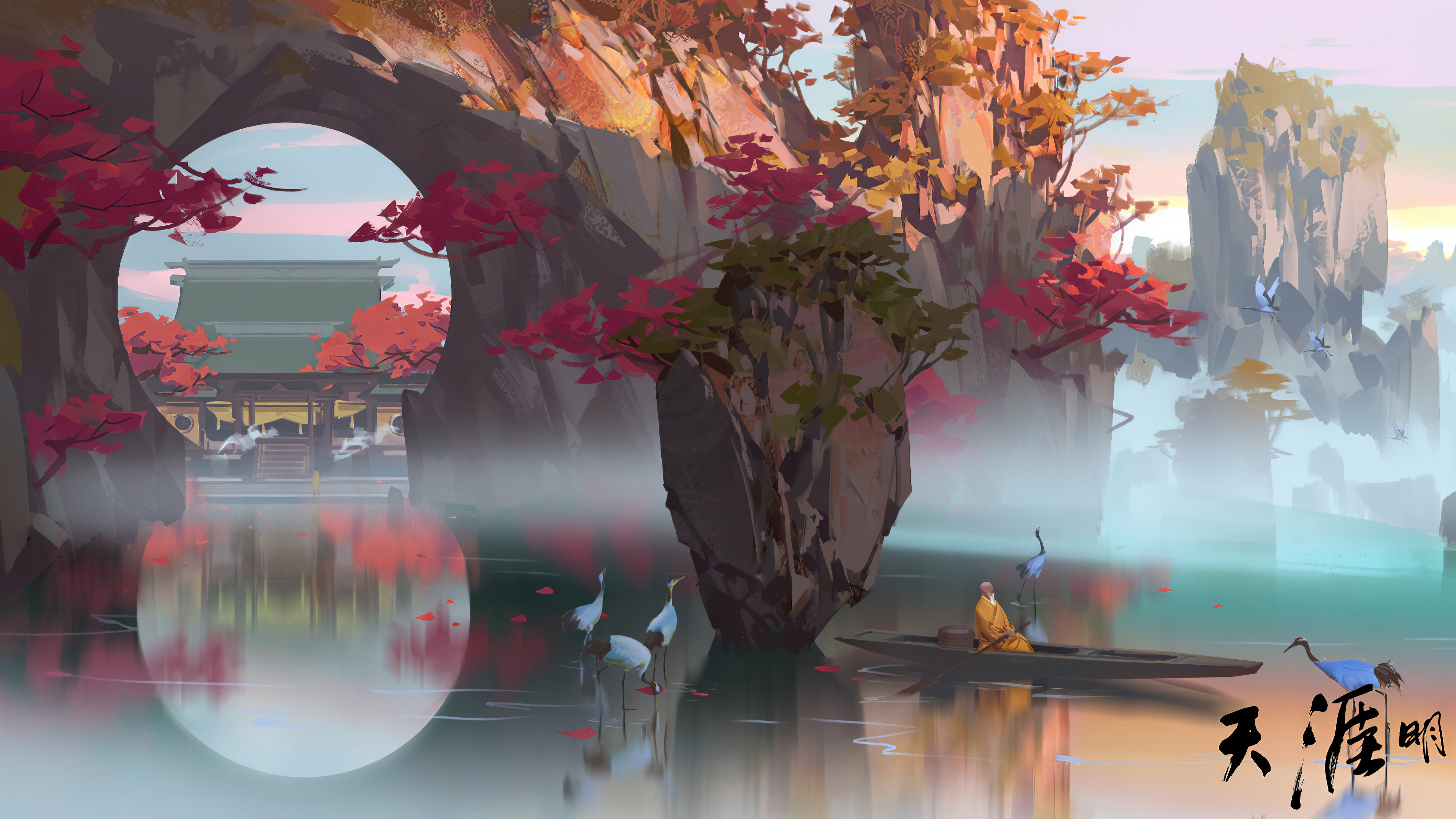 Shaolin Lake By G Liulian With Image Environment