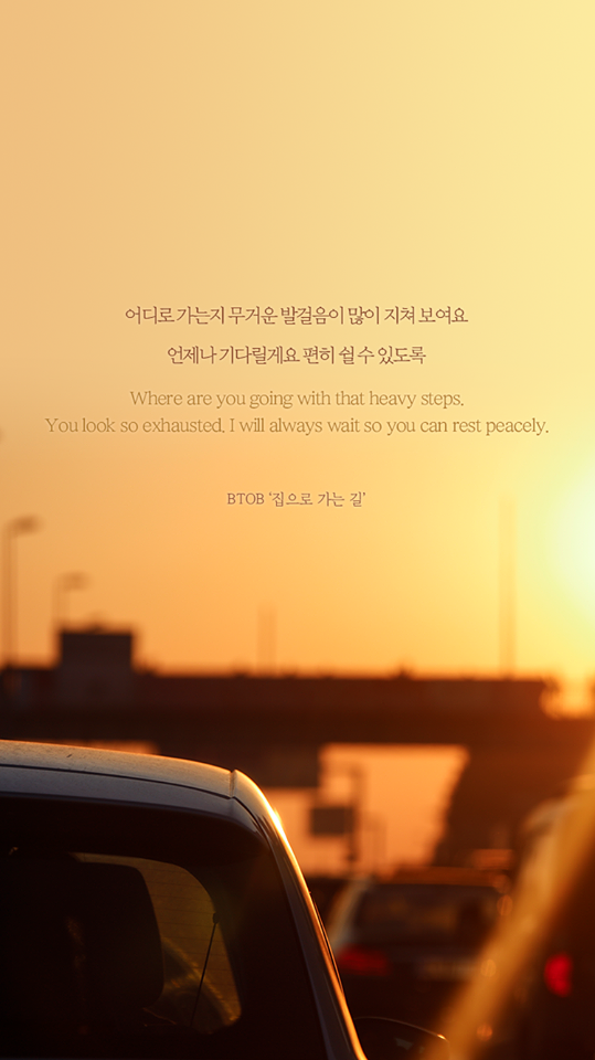 Btob Way Back Home Kpop Quotes Cute Image With Song
