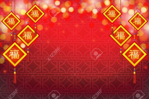  With Good Symbol In Image WallpaperWallpaper Chinese New Year 2016