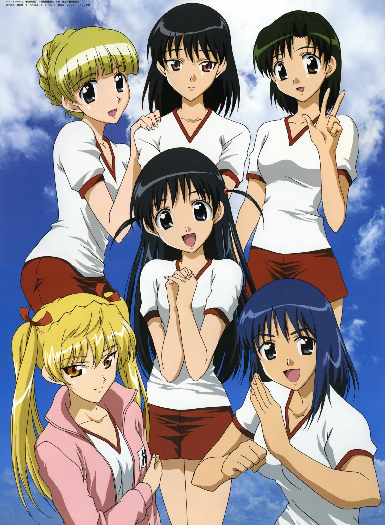 School Rumble Image Scholrumble Forever HD Wallpaper And