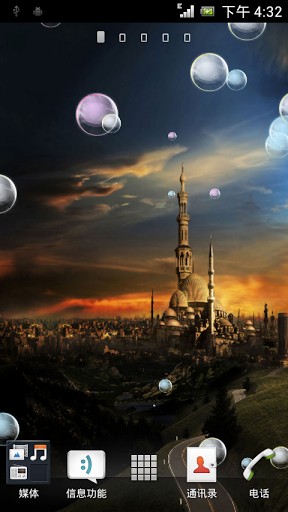 Bigger Islam Holy Land Live Wallpaper For Android Screenshot