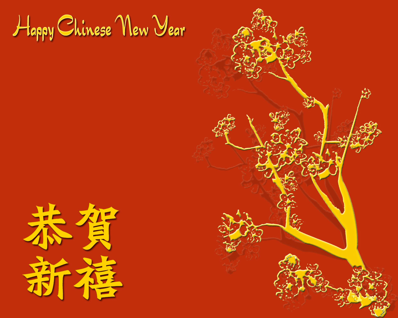 Chinese New Year Wallpaper amditechnology