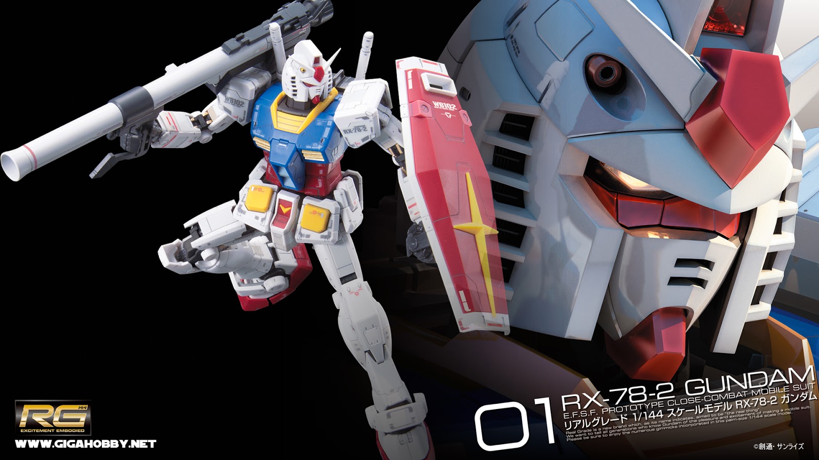 Rg Rx Gundam Wallpaper Kits Collection News