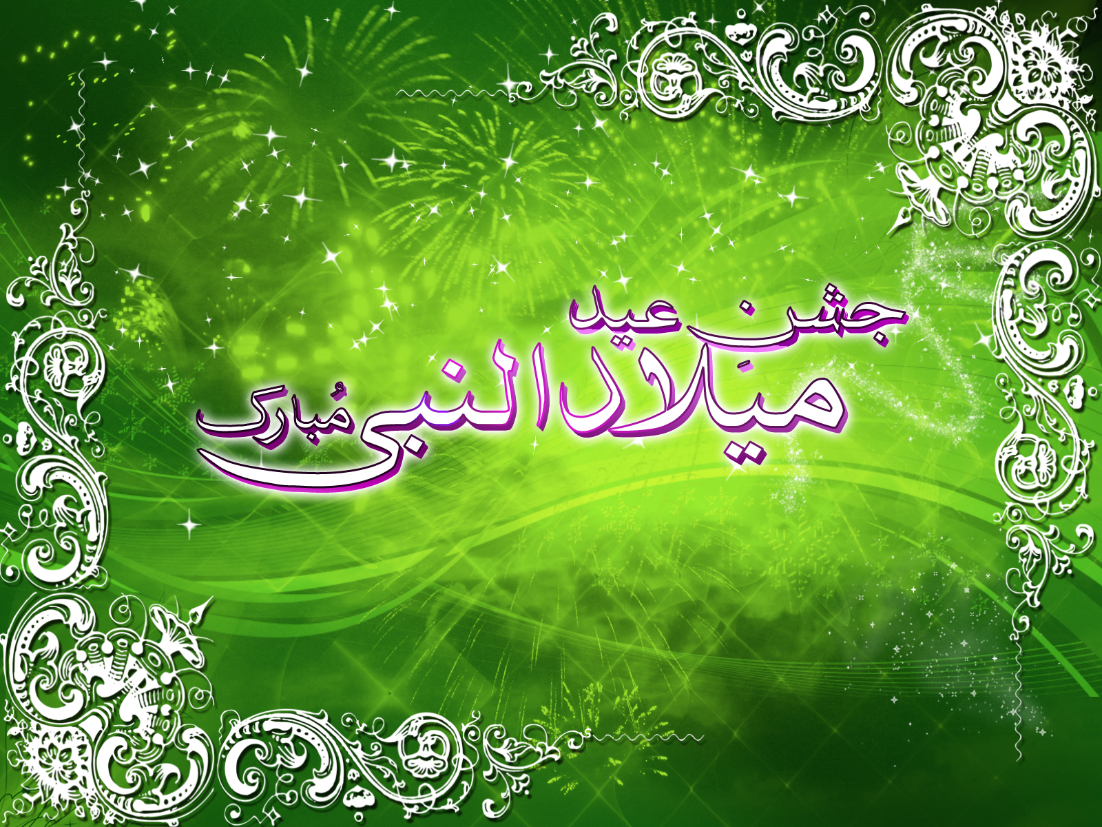 Happy Eid Milad Un Nabi One HD Wallpaper Pictures