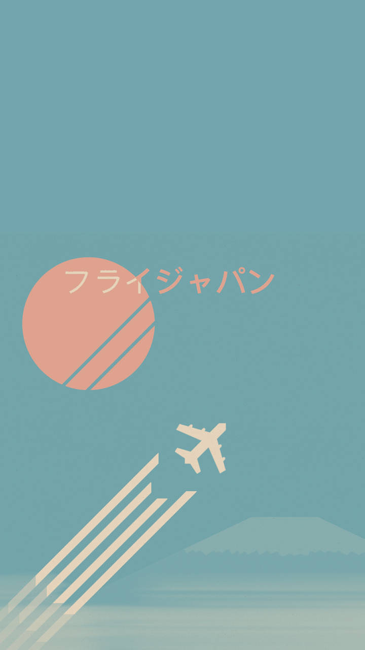 Aesthetic Lockscreen Wallpaper