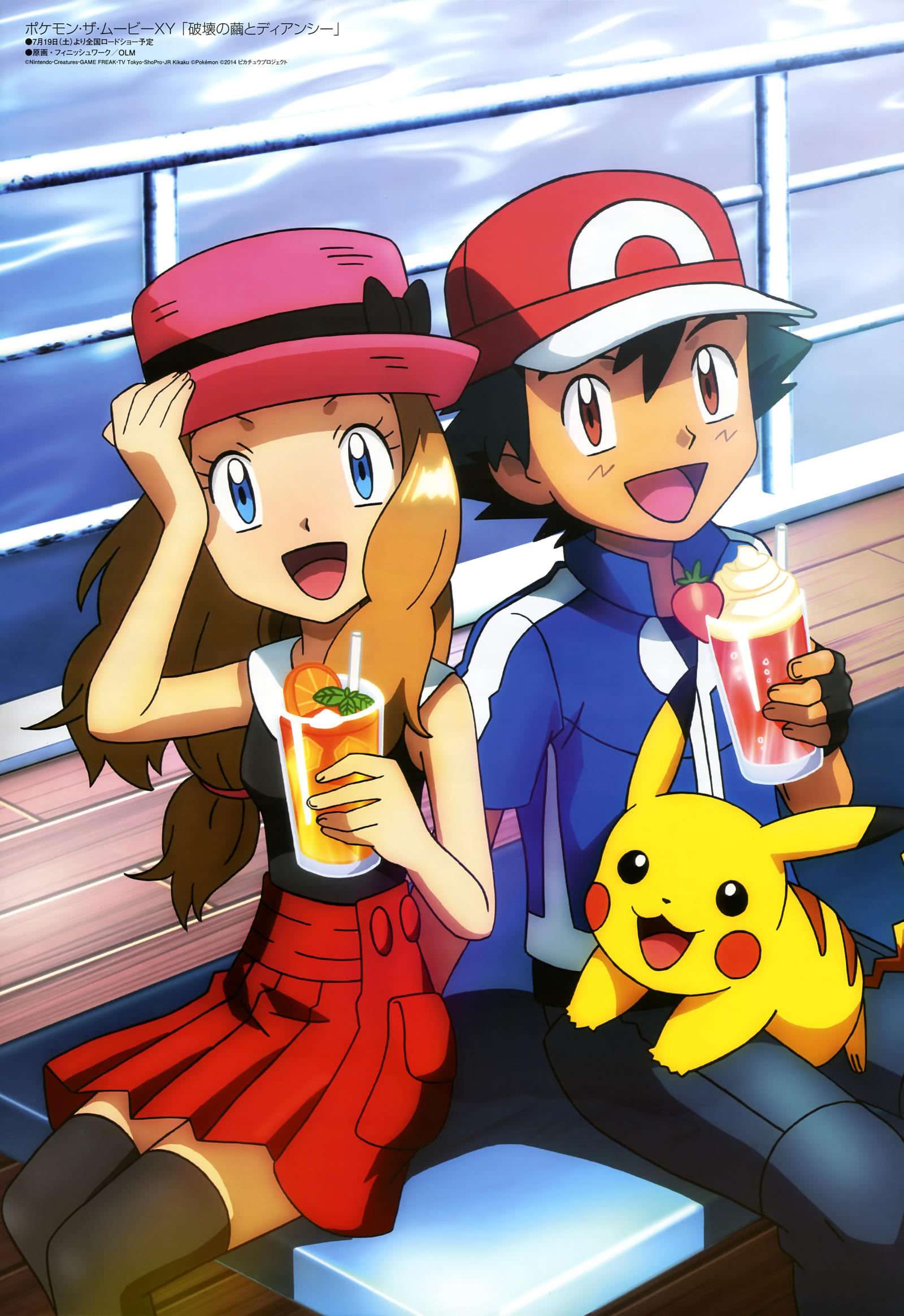 Official Amourshipping Poster By Satoshilovesserena