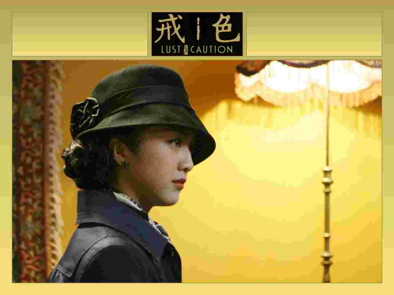 Lust Caution Wallpaper Se Jie