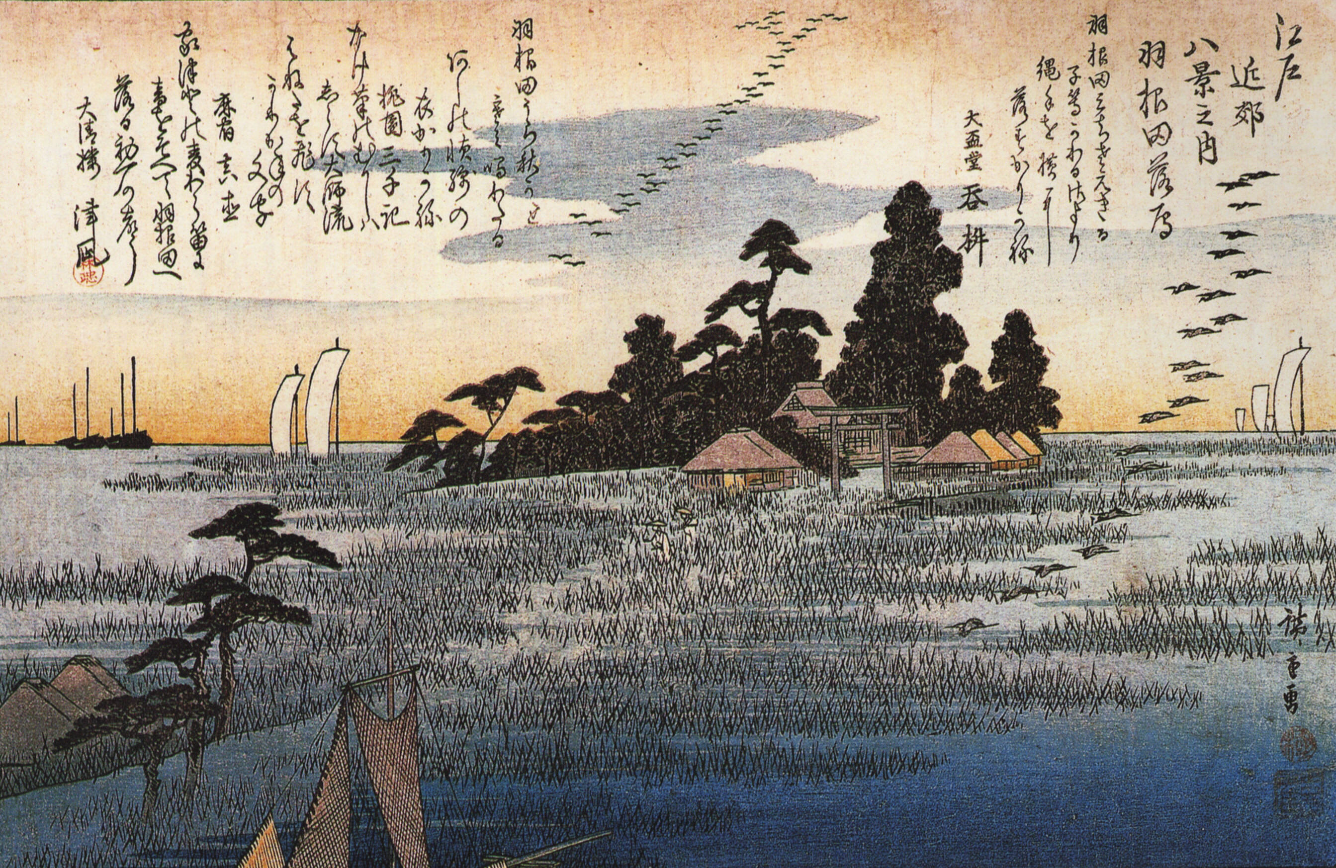 Ukiyo E Wallpaper Id Wallpapervortex