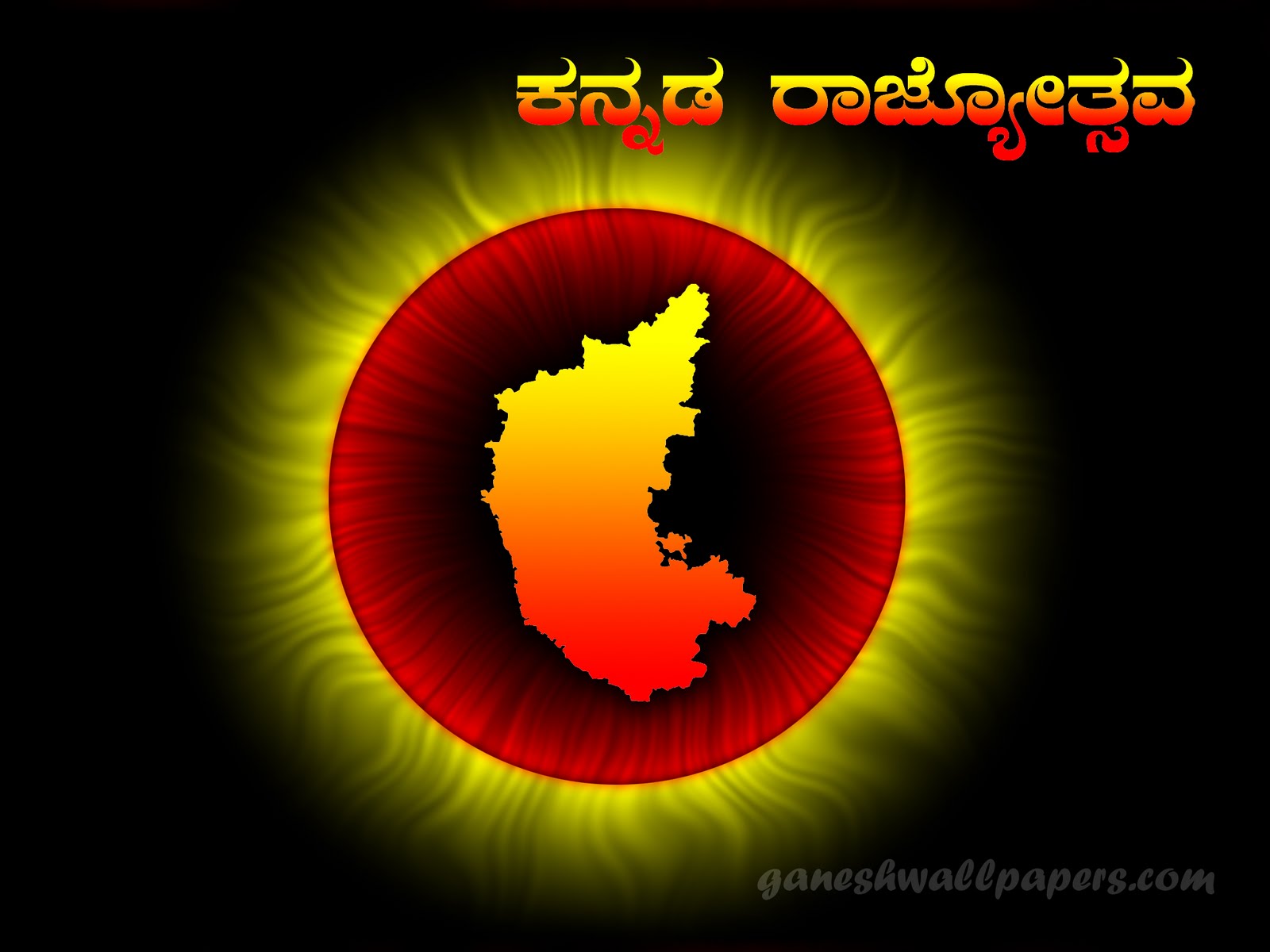 Discover The World Today Is Kannada Rajyotsava