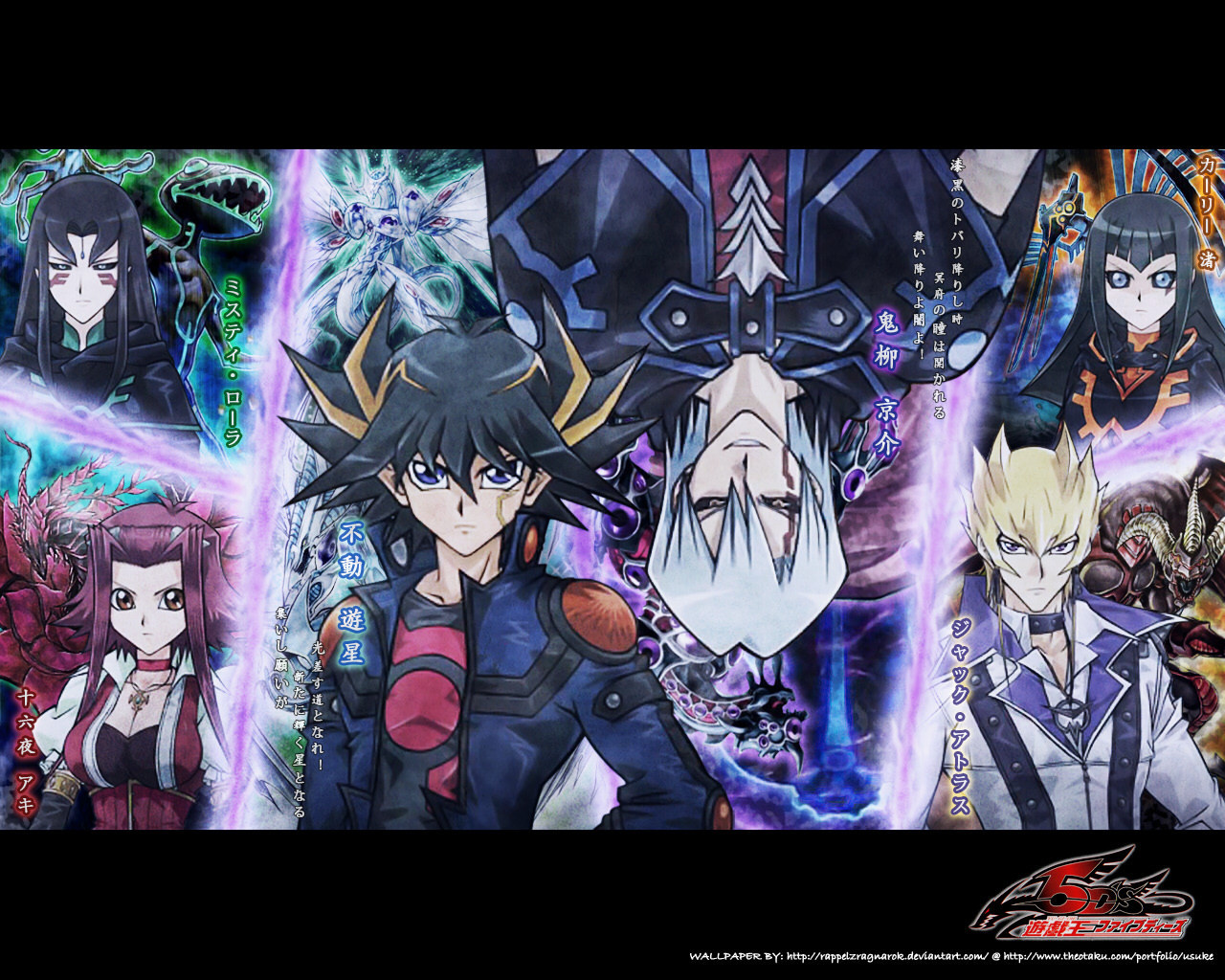 Yu Gi Oh 5ds Image Wallpaper Photos