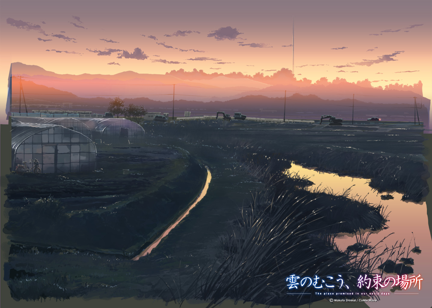 Makoto Shinkai Wallpaper