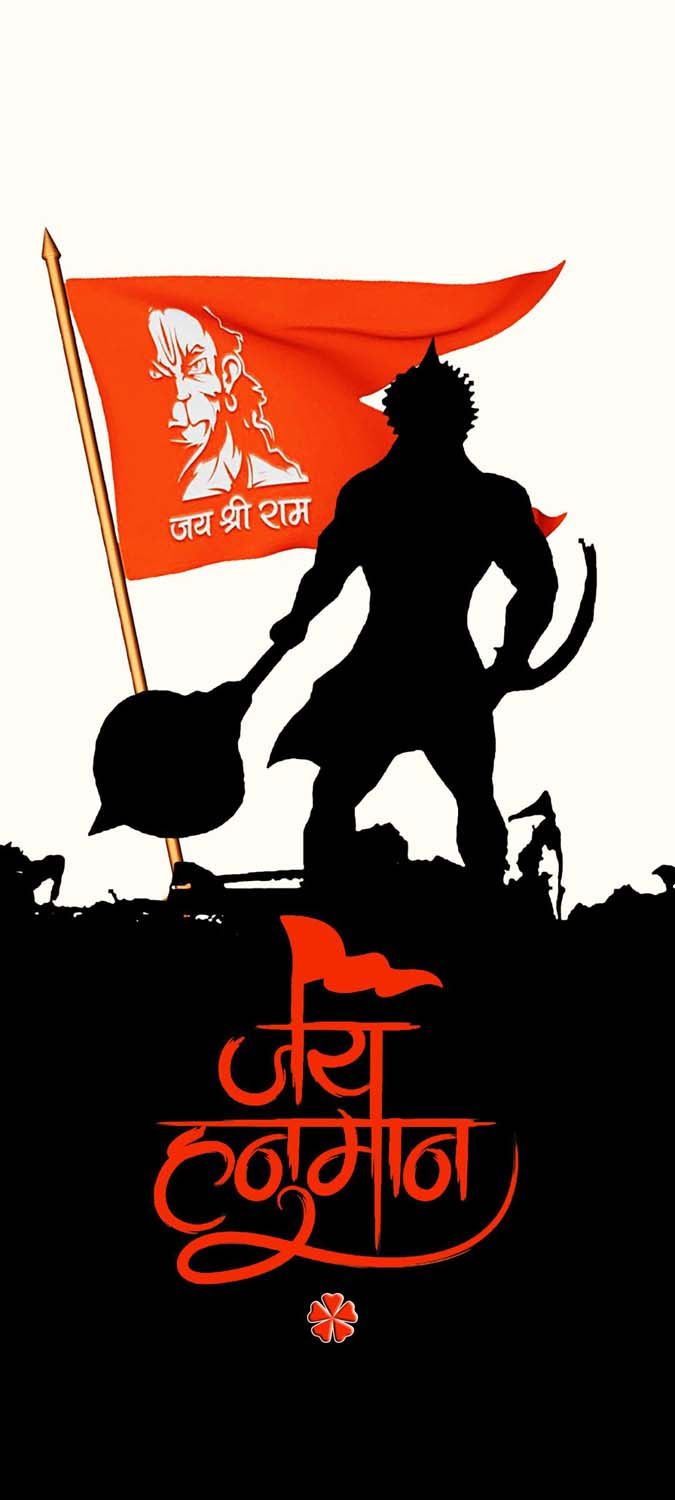 Jai Shri Ram Wallpaper