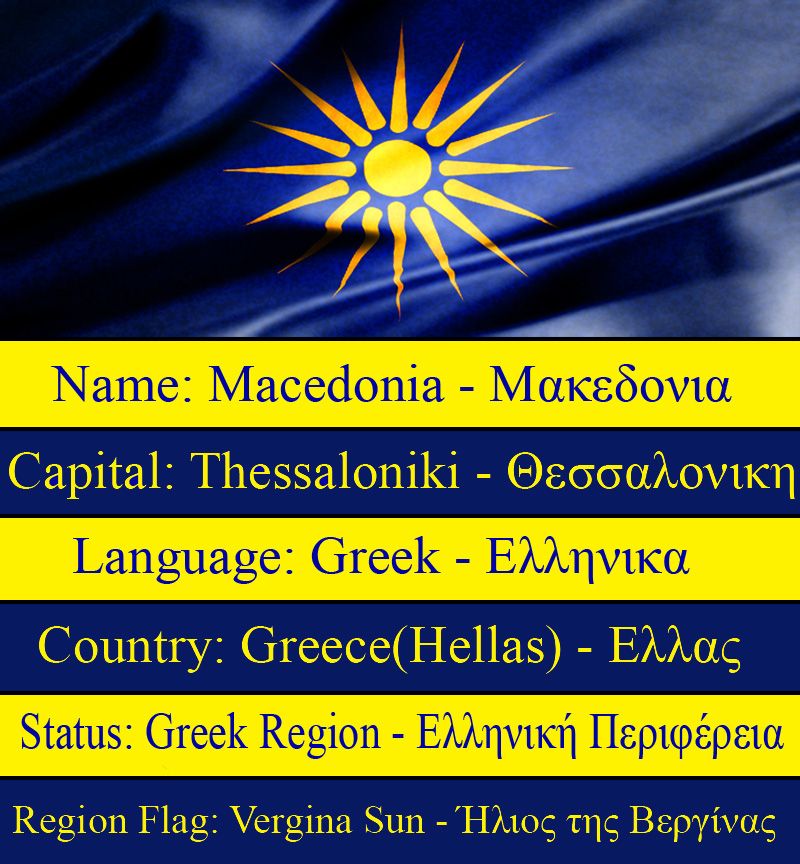Flag And Info Of Macedonia By Hellenicfighter