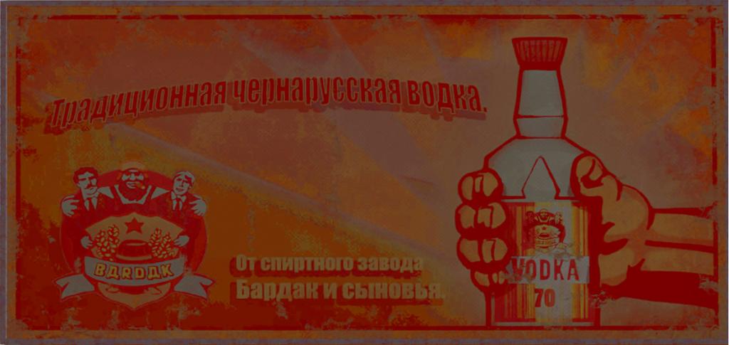 Soviet Propaganda Wallpaper Here S A