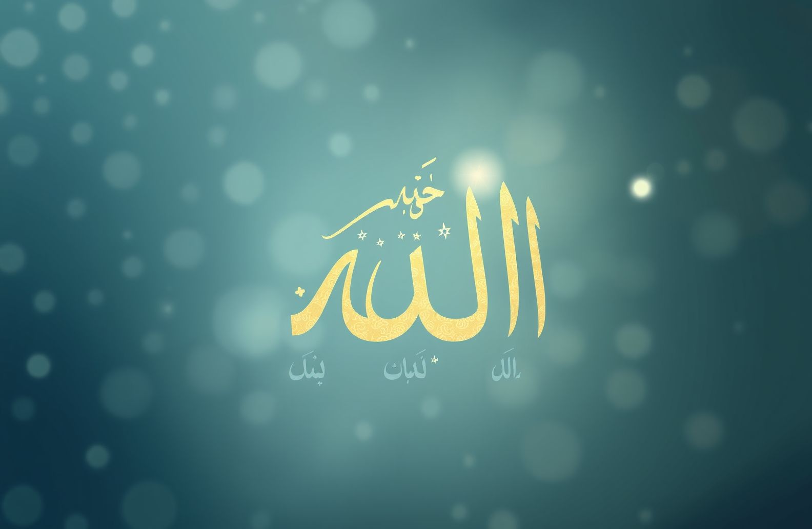 Beautiful Allah Names Wallpaper