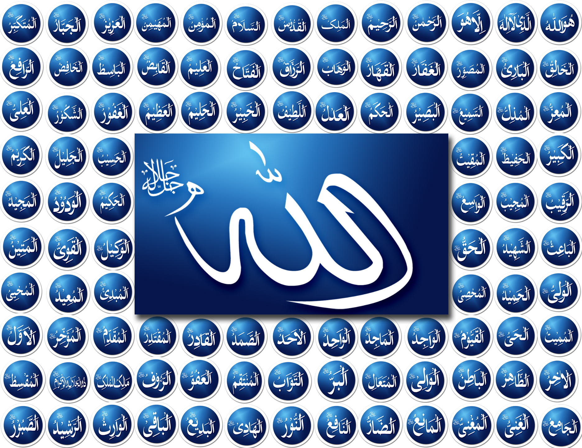 99 names of ALLAH one Wallpaper free for desktop hd