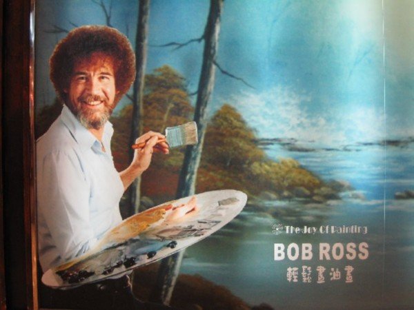 Bob Ross Wallpaper