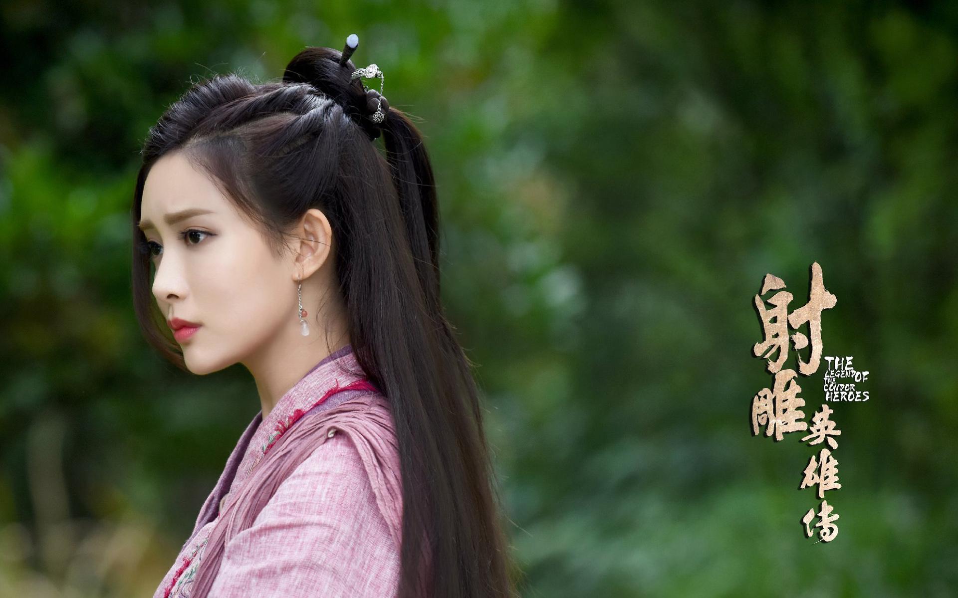 The Legend Of Condor Heroes
