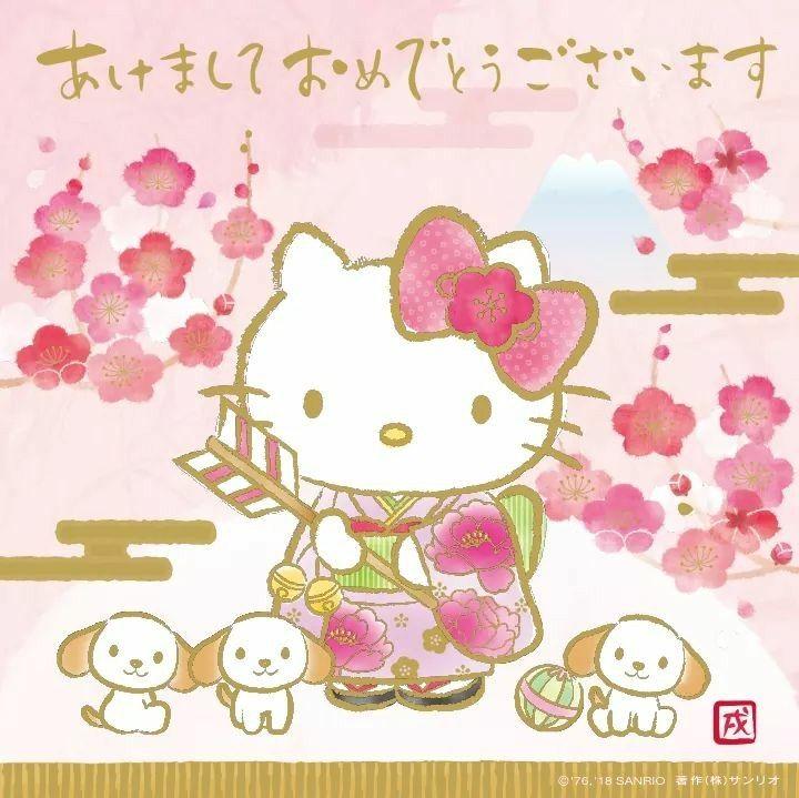 Happy New Year Melody Hello Kitty Pictures