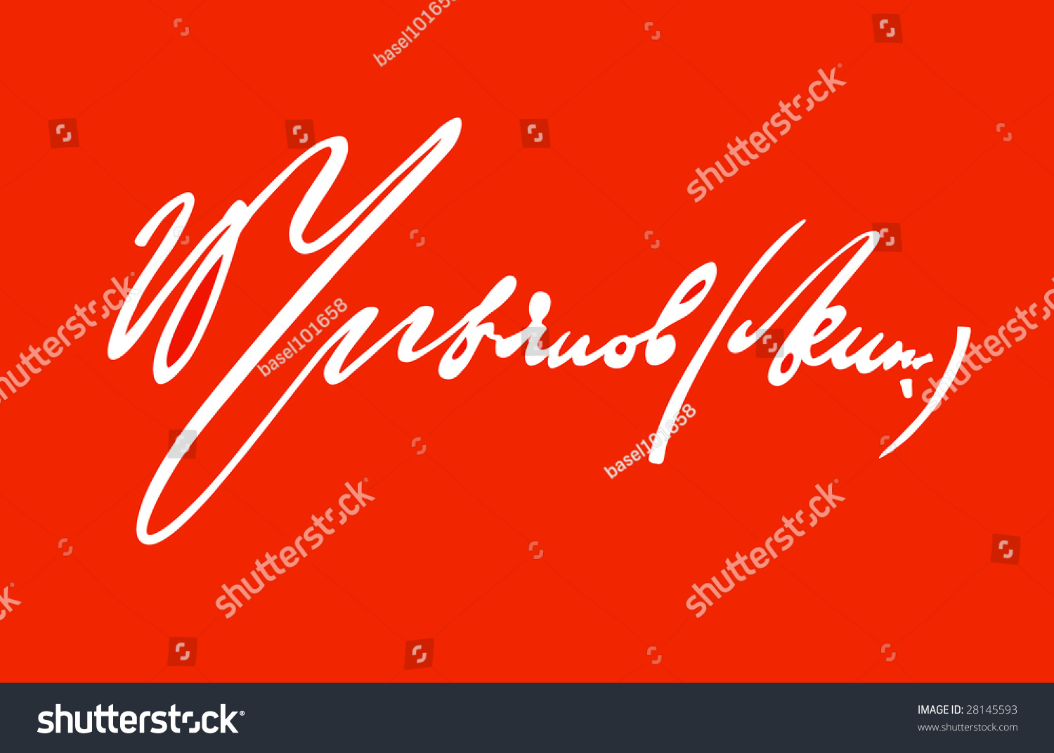 Signature Lenin On Red Background Vector Stock Illustration