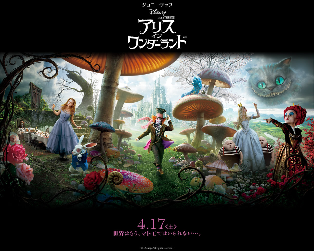 Alice In Wonderland Movie HD Wallpaper And Screensaver