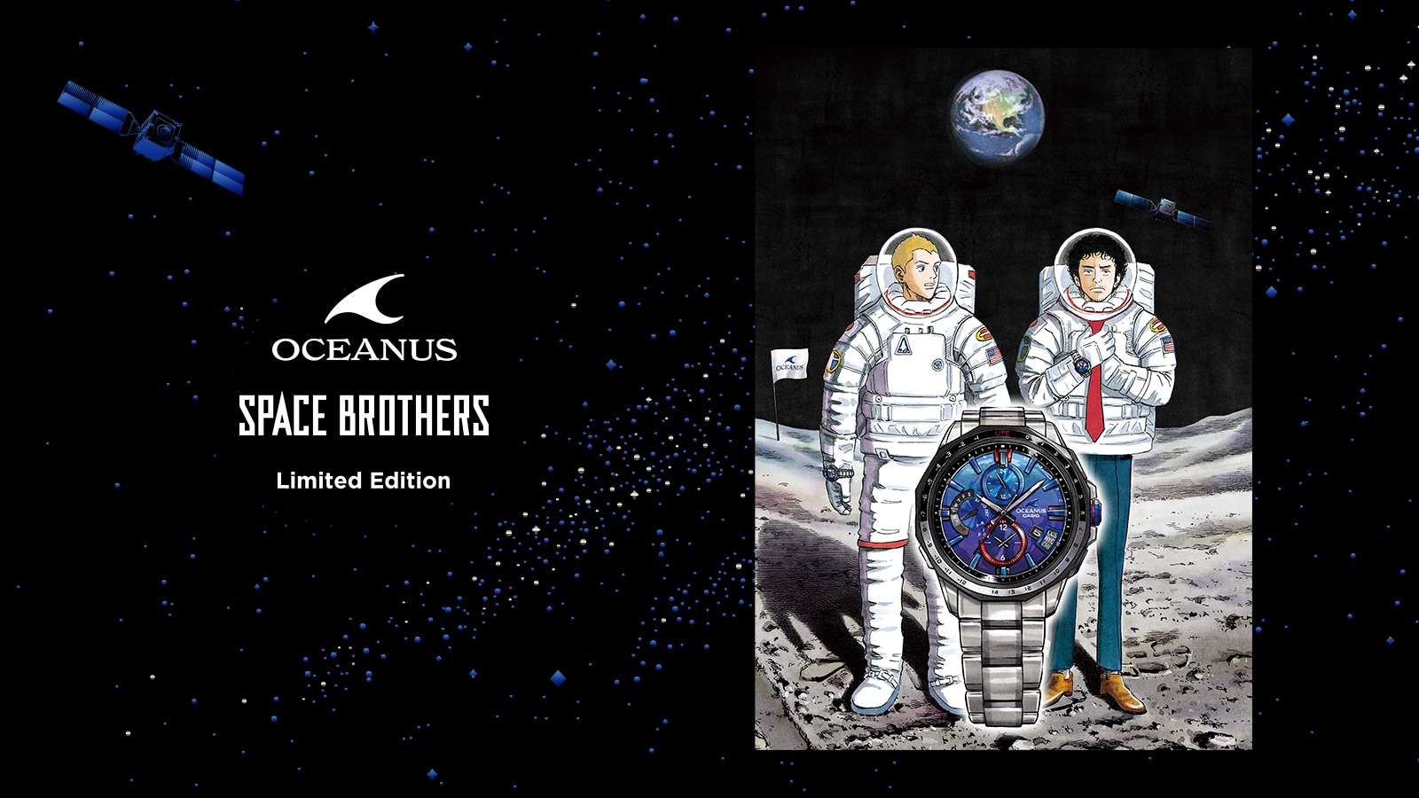 Oceanus Ocw G2000sb 2a X Space Brothers Collaboration