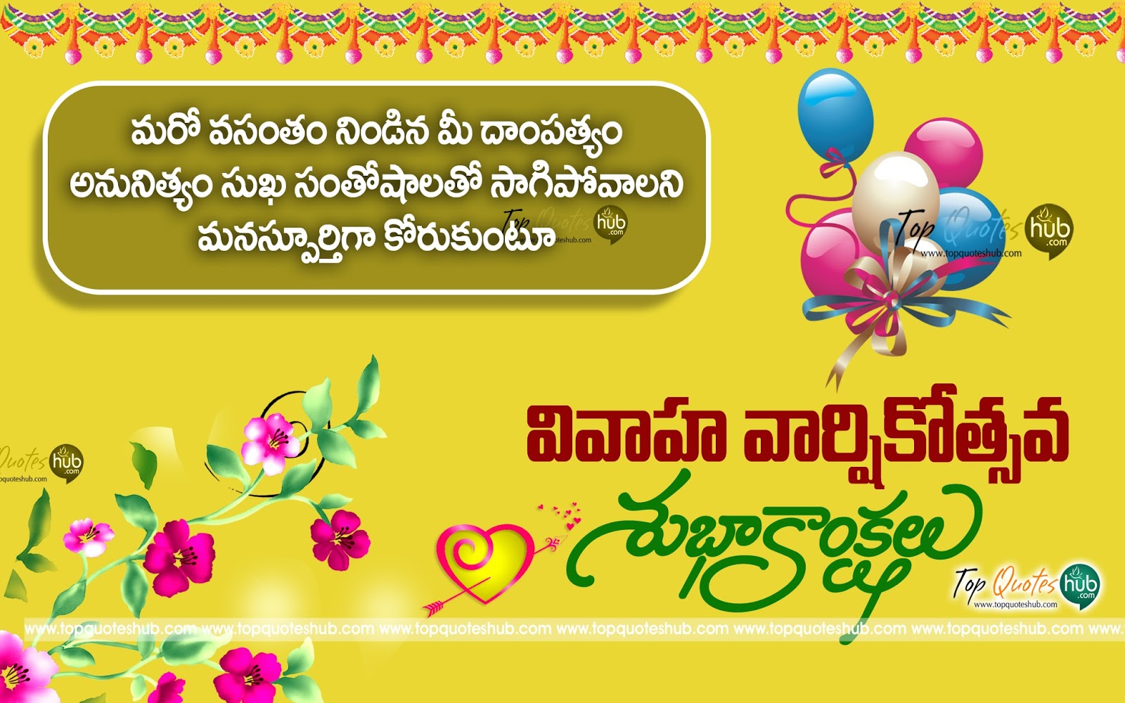 Free download Marriage Day Wallpapers 33 Group Wallpapers ...