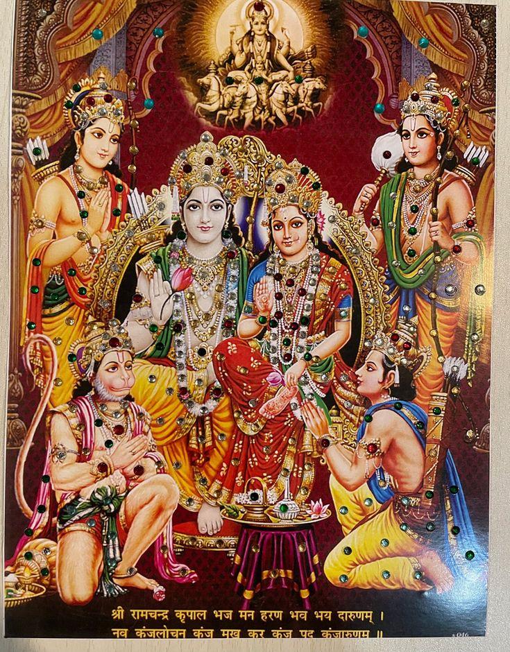Ram Darbar Poster Print Decorated With Rhinestones X