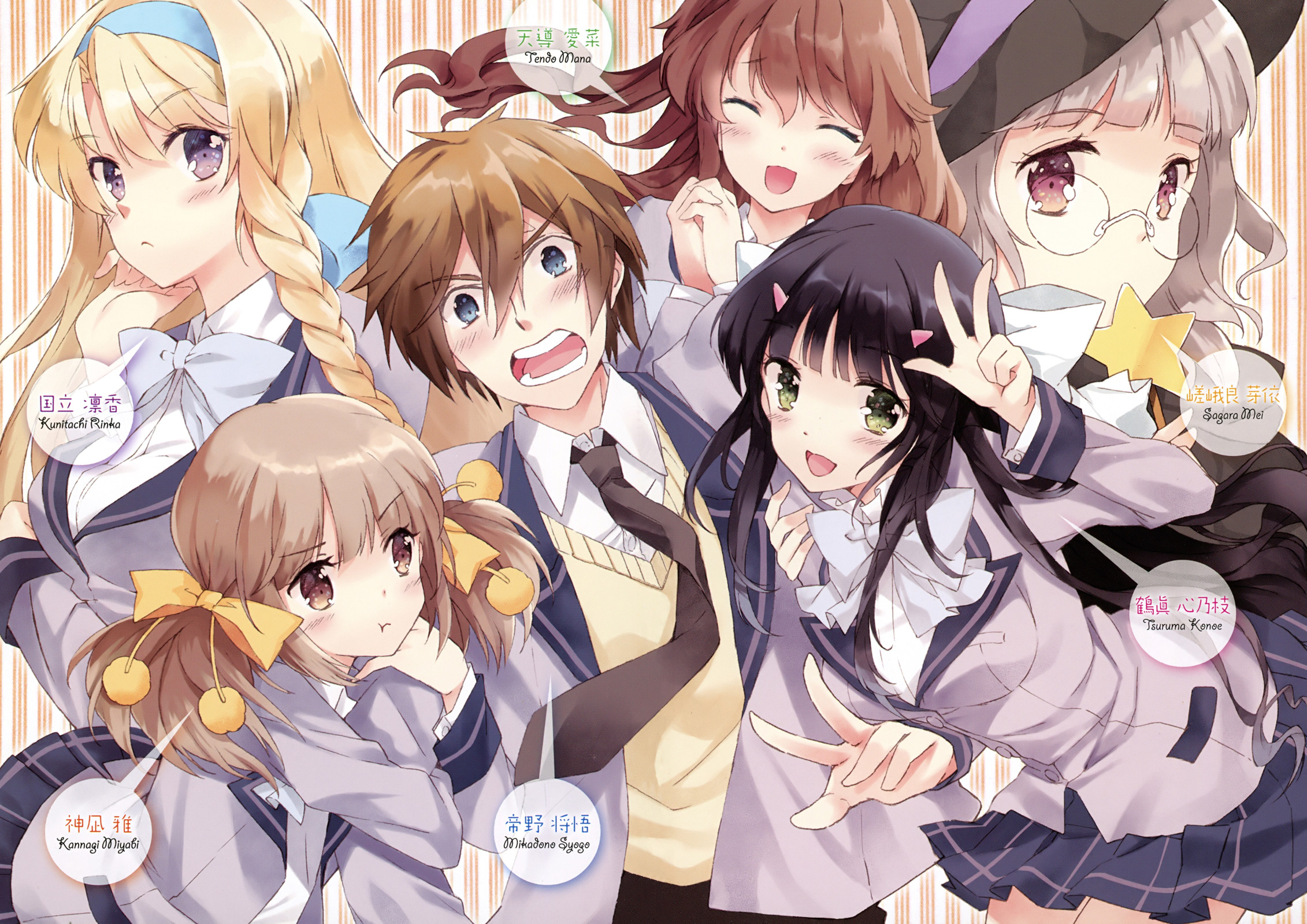 Kono Naka Ni Hitori Imouto Ga Iru Zerochan Anime Image Board