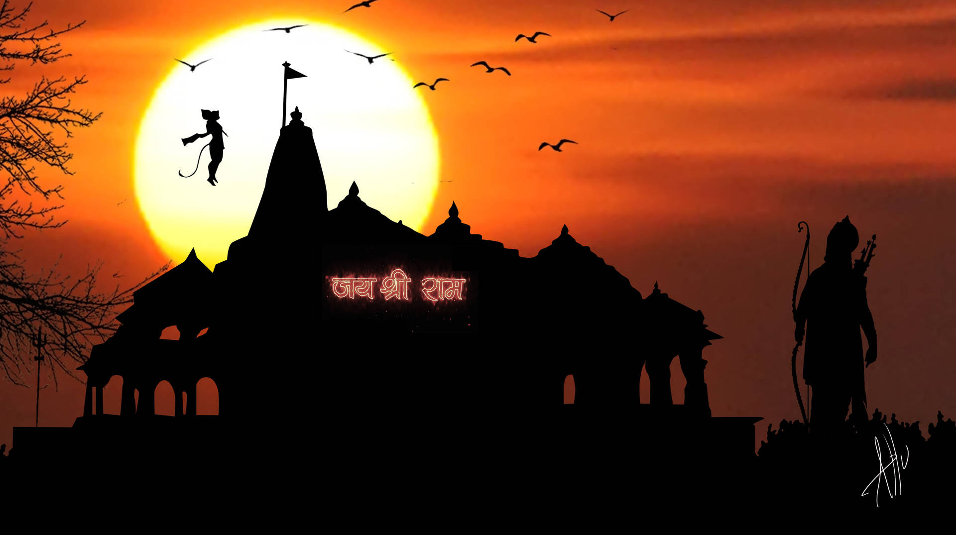 Jai Shree Ram HD Wallpaper