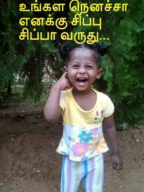 Free download App Tamil Funny Comments PC Android iPhone and iPad  Wallpapers [480x640] for your Desktop, Mobile & Tablet | Explore 50+ Tamil  Comments Wallpaper | Tamil Actor Surya Wallpaper, Tamil Actress