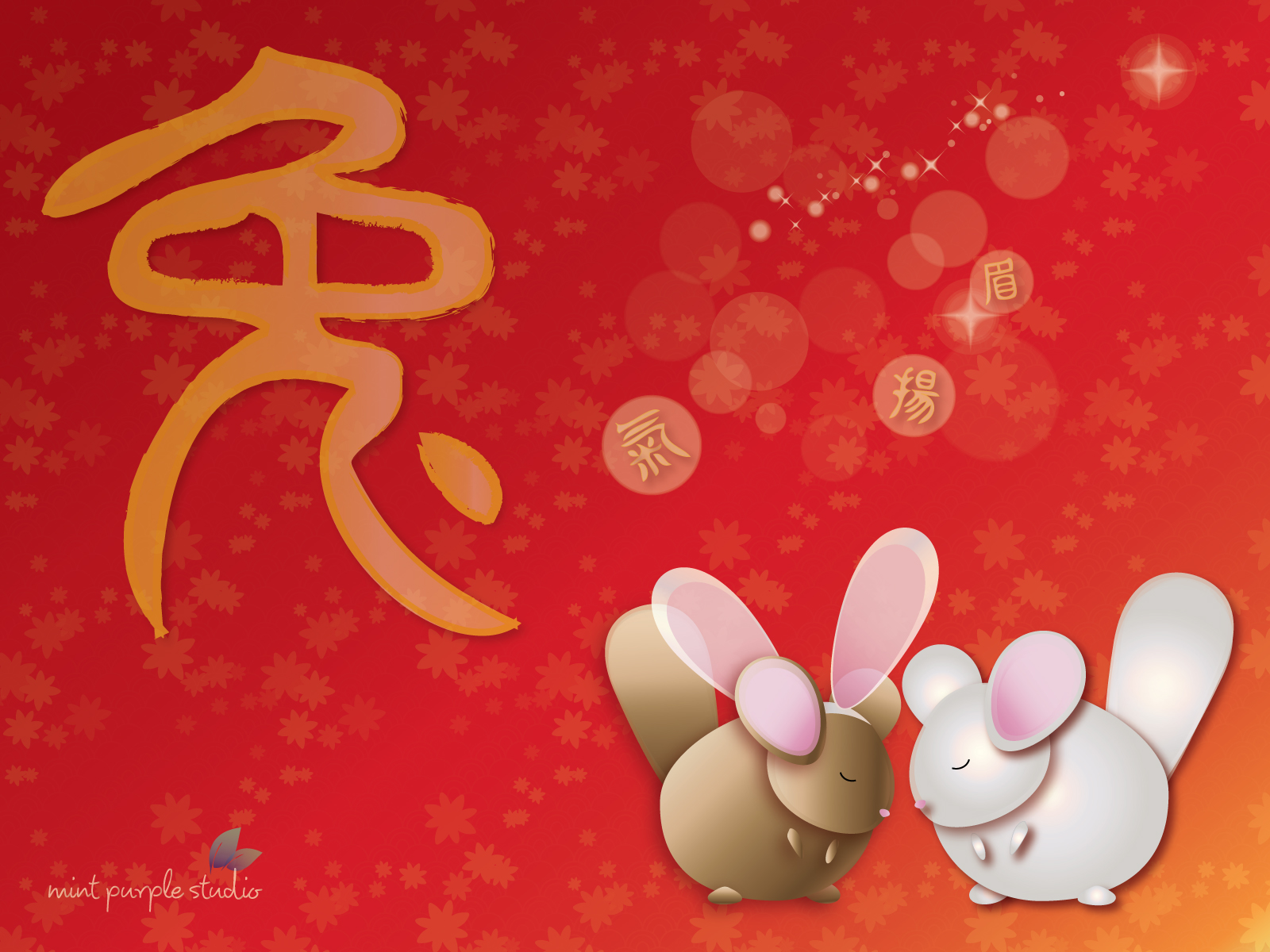 Chinese New Year For iPad
