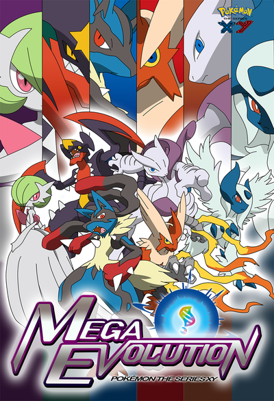 Mega Evolution Wallpaper Pokemon mega evolution