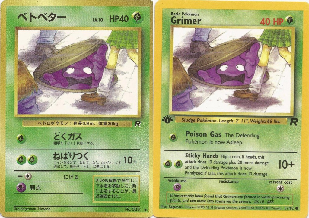 English Vs Japanese Pokemon Cards What Should You