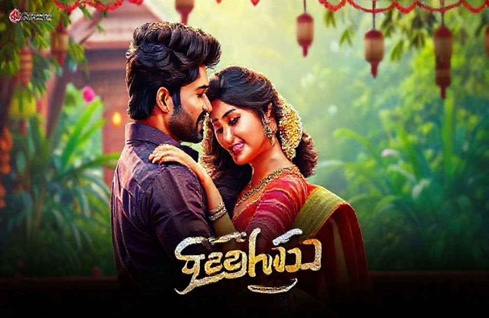 Geetha Govindam Wallpaper