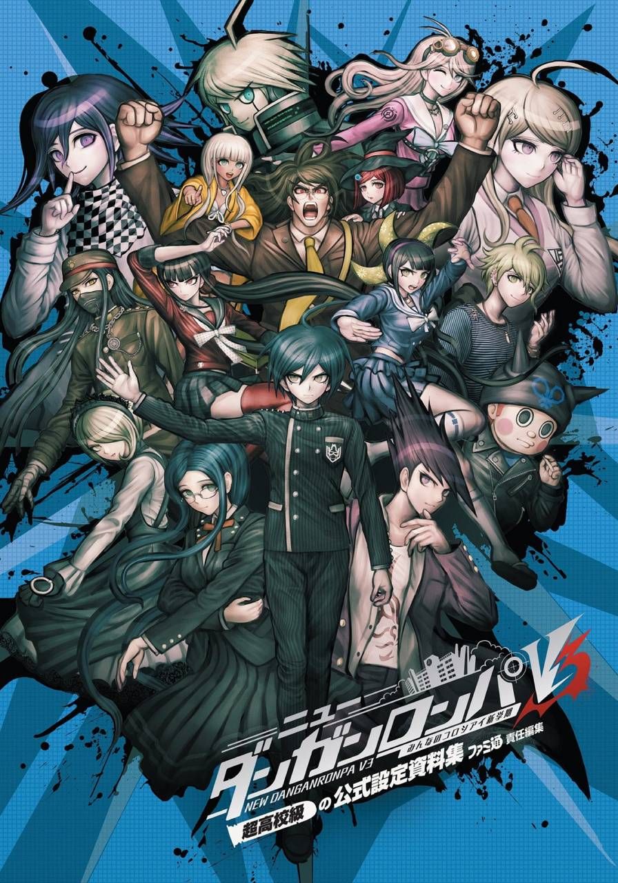 Danganronpa V3 Wallpaper