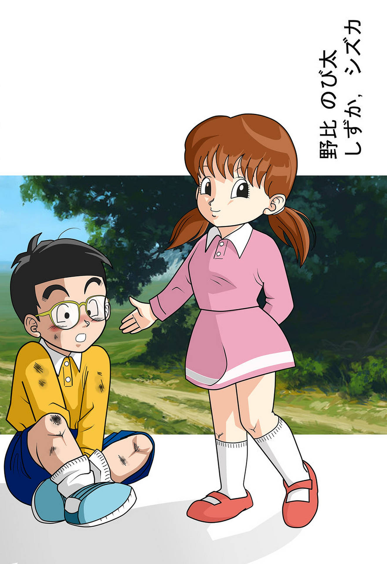 Nobita Shizuka HD Wallpaper
