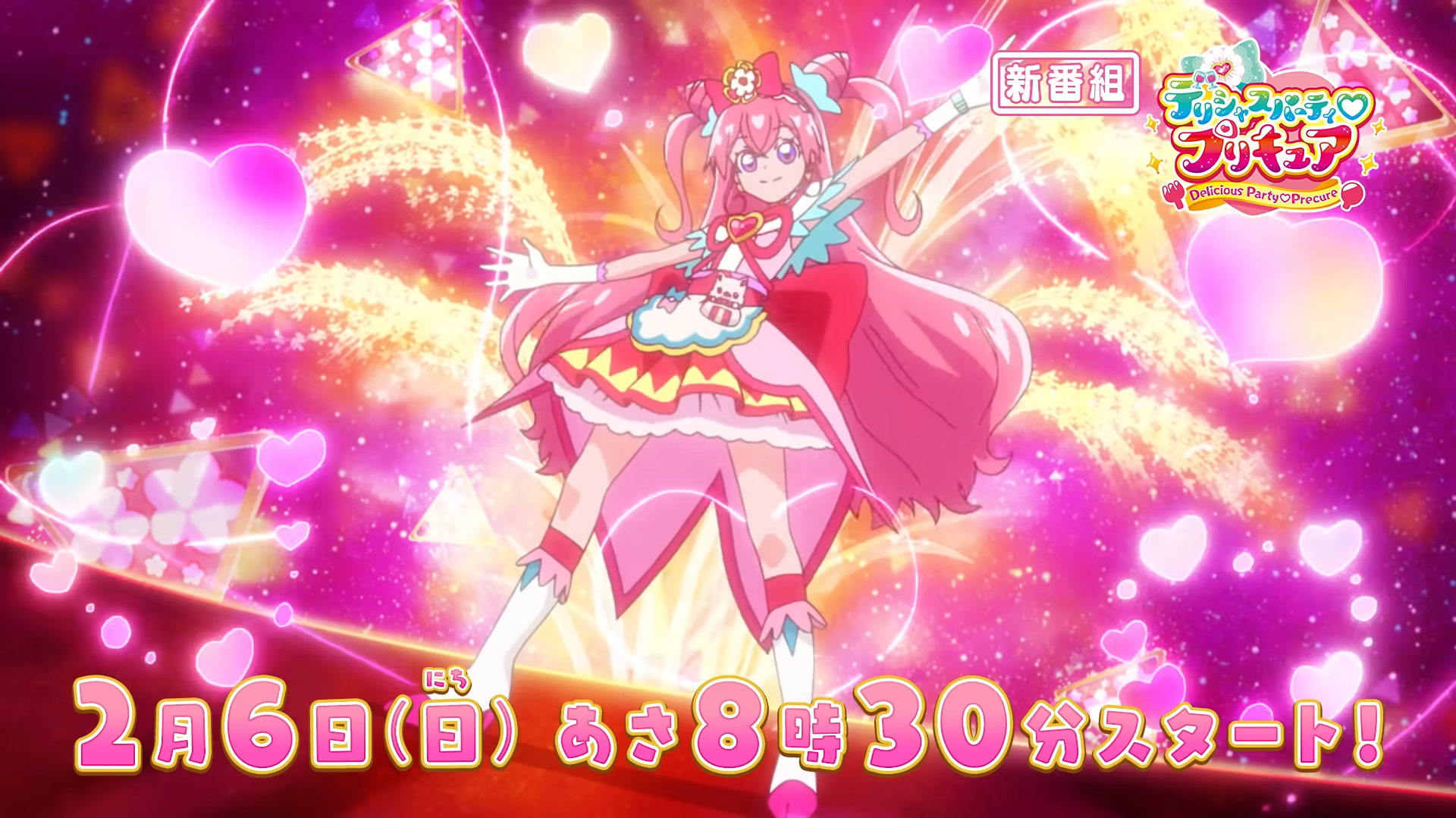 Delicious Party Precure Premieres February Cast Members Revealed