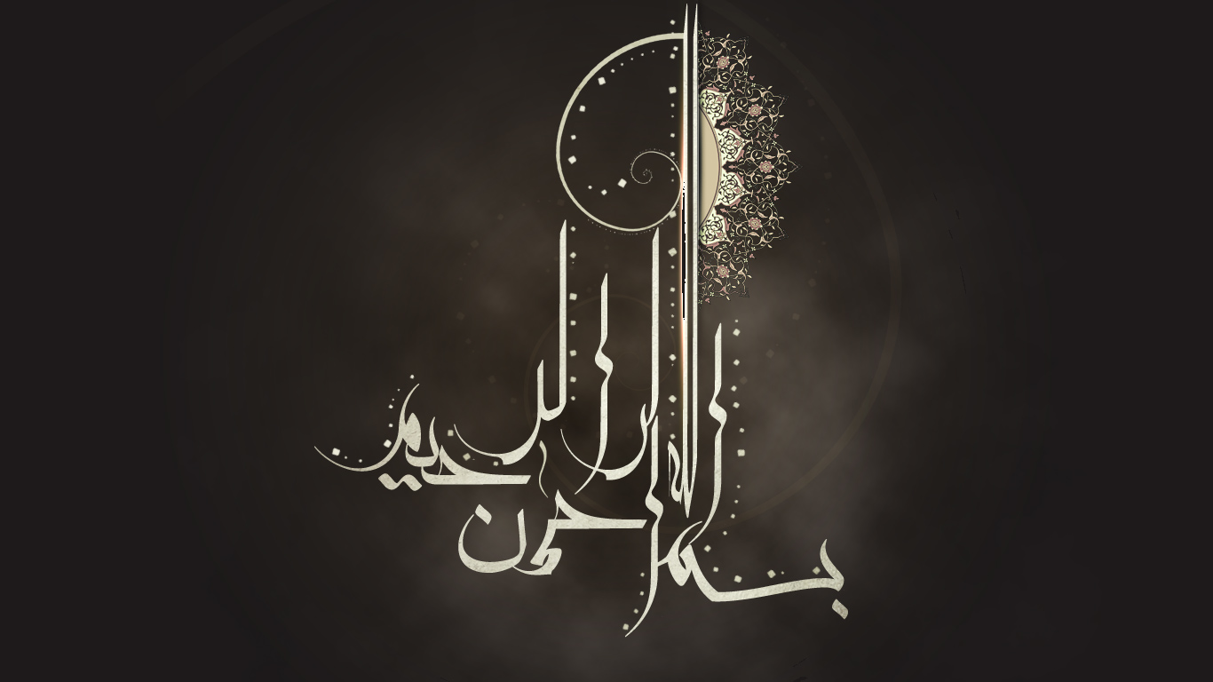 islamic art calligraphy wallpaper