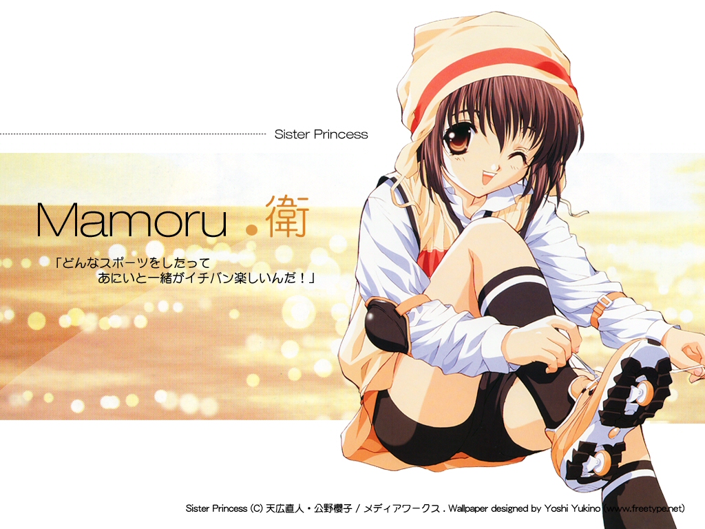 Muryou Anime Wallpaper Sister Princess Mamoru