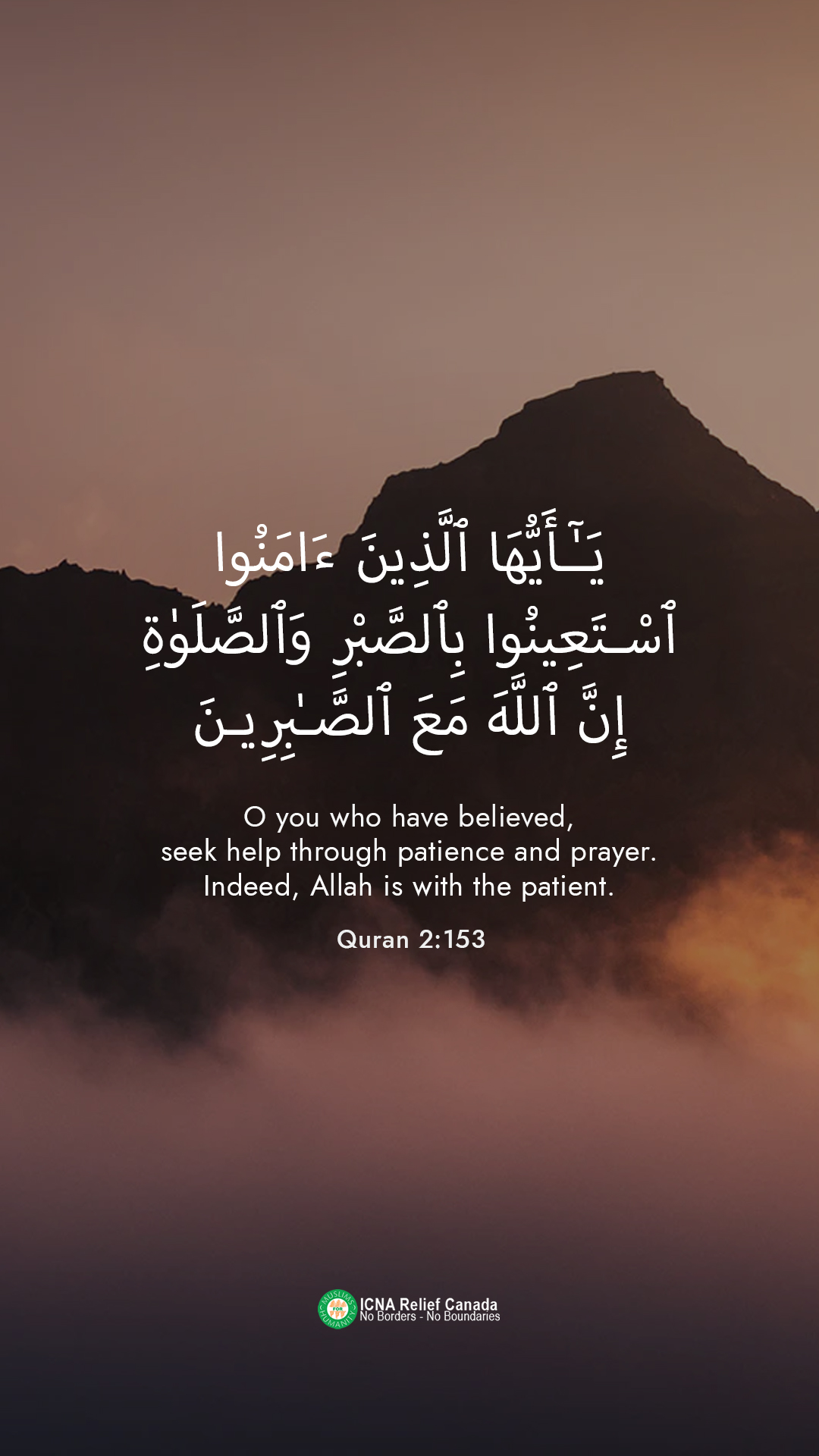  30 Quran Verses Wallpapers WallpaperSafari