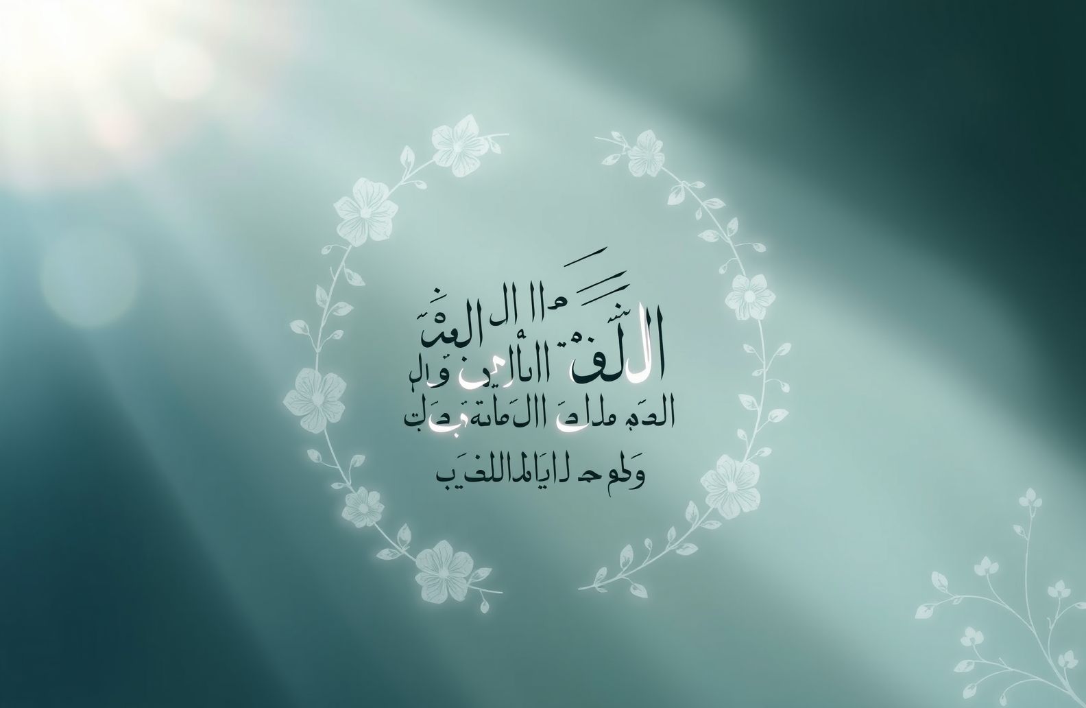 Gurbani Wallpaper