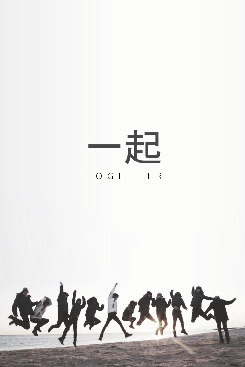 Free Download Exo Phone Wallpaper Tumblr 500x750 For Your