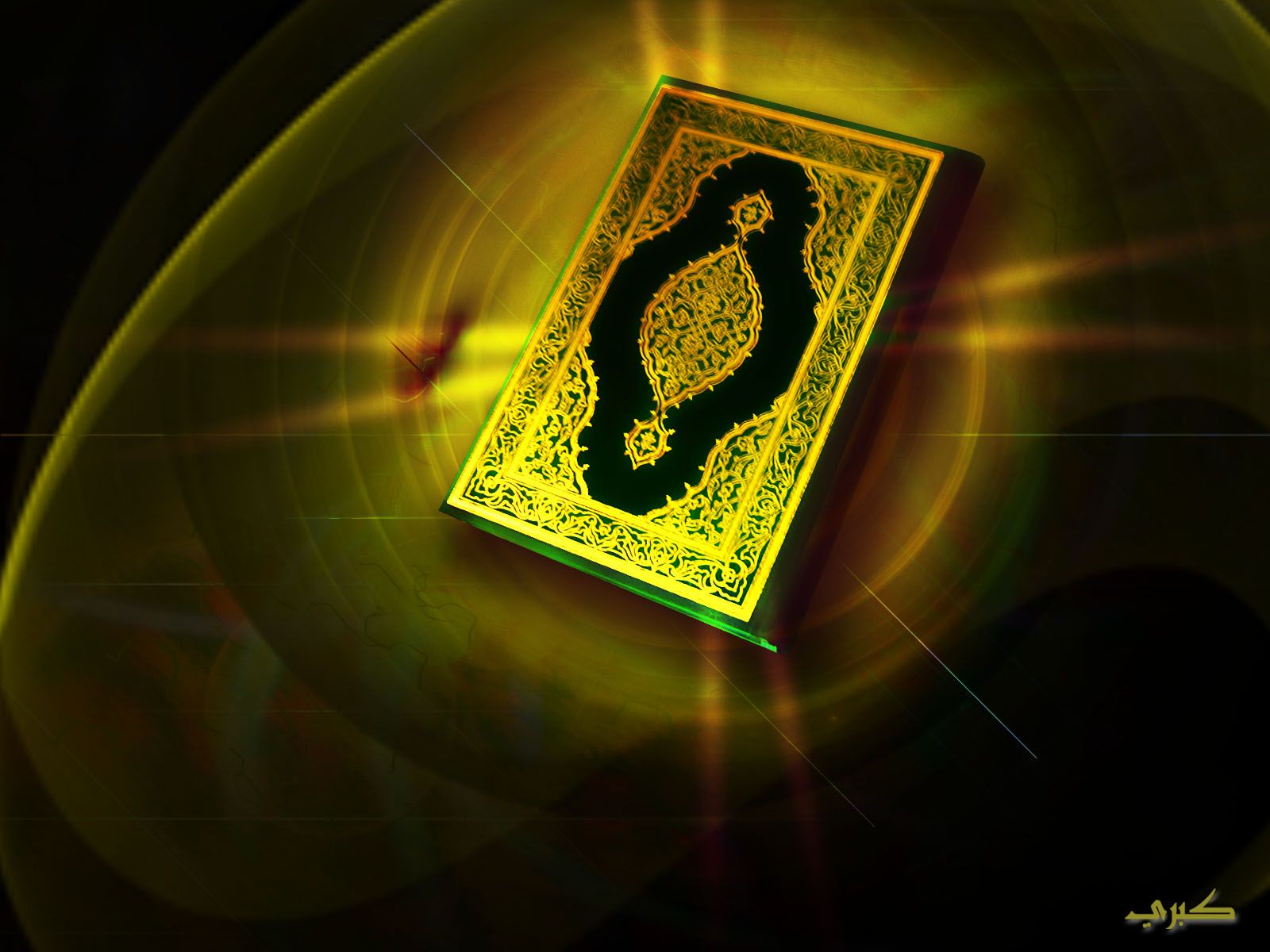 Allah Name With D Quran One HD Wallpaper Pictures Background